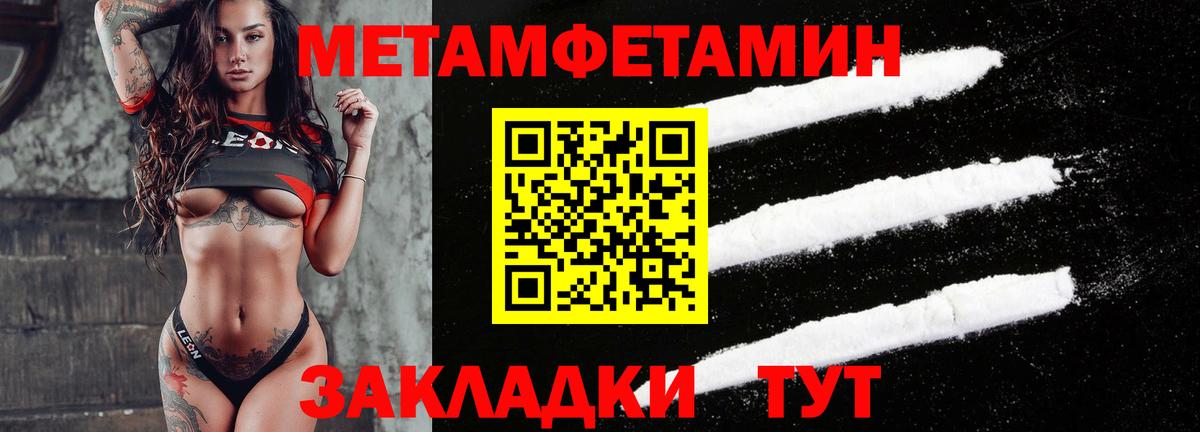 Amphetamine Premium Киров