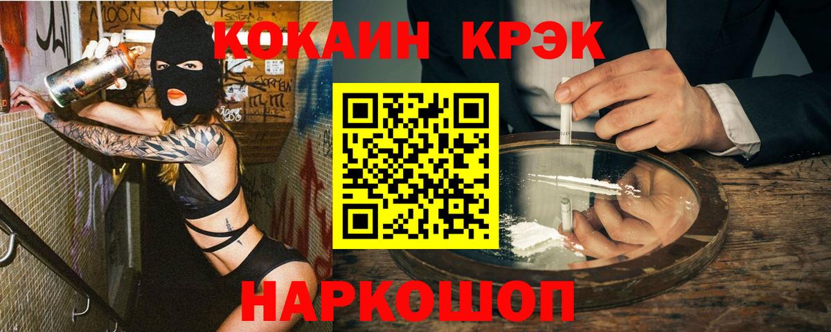 COCAIN 99% Киров