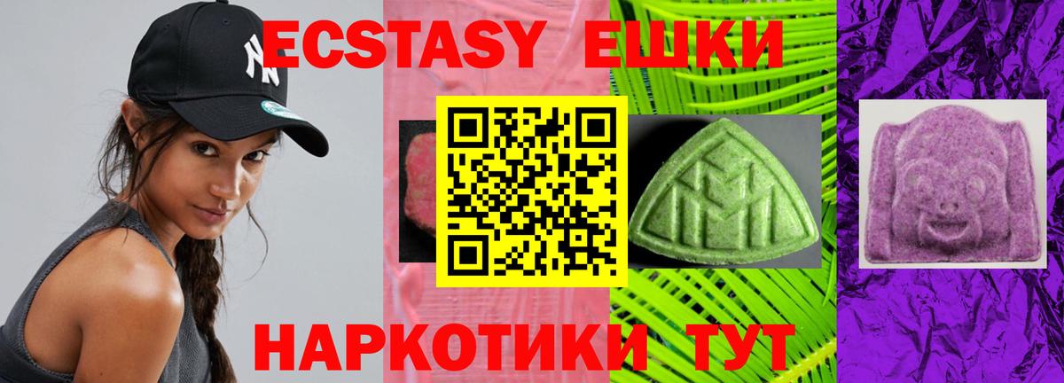 Ecstasy Philipp Plein Киров