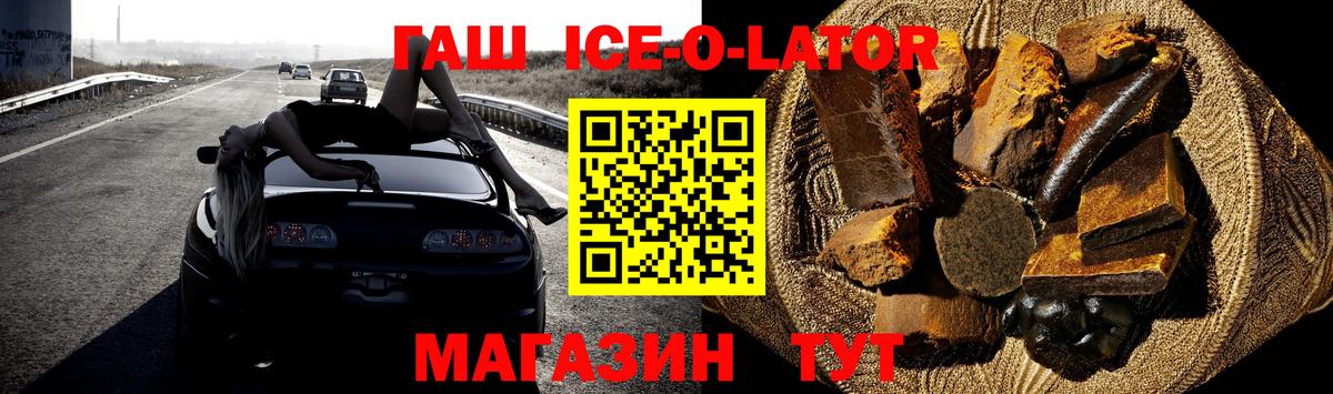 Гашиш  Вход с VPN  ГАШИШ Premium  Киров  Гашиш Premium 