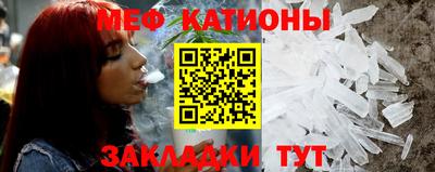 мяу мяу мука Краснодар