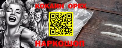 MESCALINE Краснокаменск