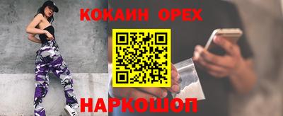 MESCALINE Краснокаменск