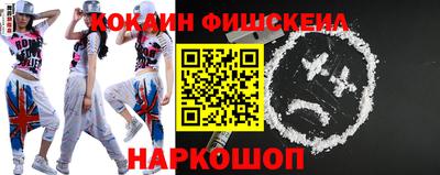 мяу мяу мука Краснодар