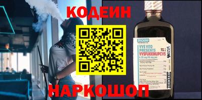 MESCALINE Краснокаменск