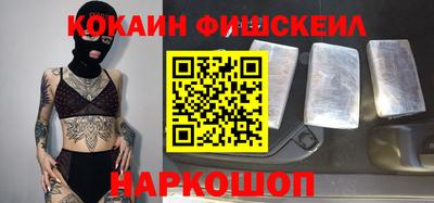 MESCALINE Краснокаменск