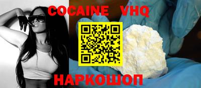 MESCALINE Краснокаменск