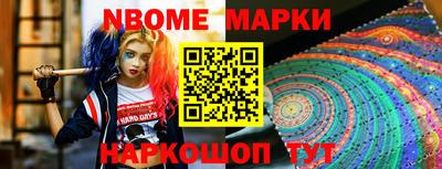MESCALINE Краснокаменск