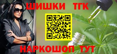 MESCALINE Краснокаменск