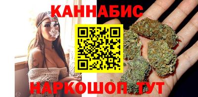 MESCALINE Краснокаменск