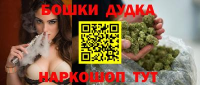 MESCALINE Краснокаменск
