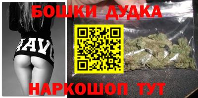 мяу мяу мука Краснодар