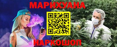 MESCALINE Краснокаменск