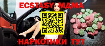 мяу мяу мука Краснодар