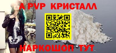 мяу мяу мука Краснодар