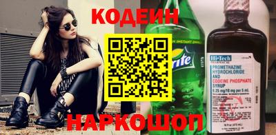 MESCALINE Краснокаменск