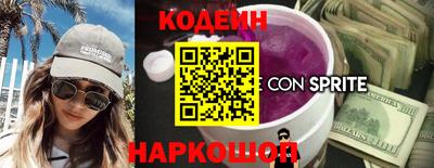 MESCALINE Краснокаменск