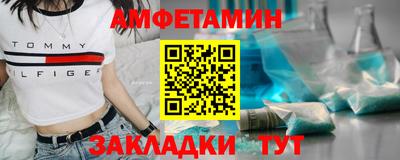 мяу мяу мука Краснодар