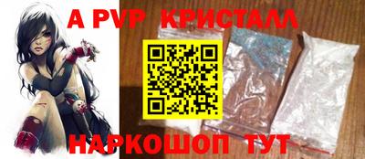 мяу мяу мука Краснодар