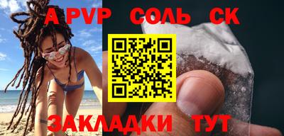 мяу мяу мука Краснодар