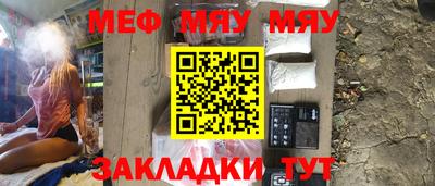 кокс Кунгур