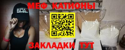 MESCALINE Краснокаменск