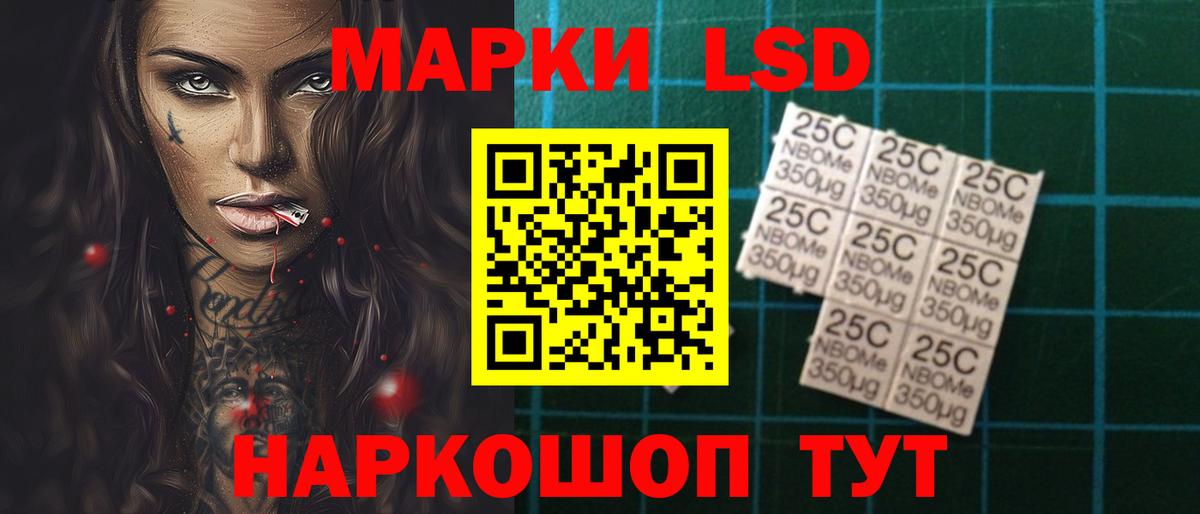 Киров  LSD-25 экстази ecstasy  LSD-25 экстази кислота  Вход с VPN 