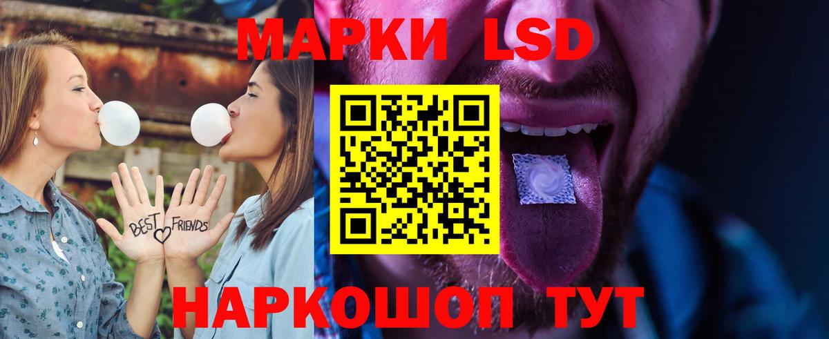 ЛСД экстази ecstasy Киров