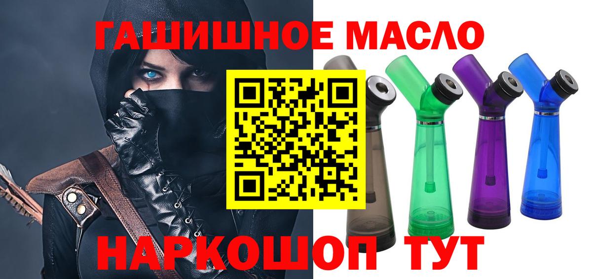ТГК жижа Киров
