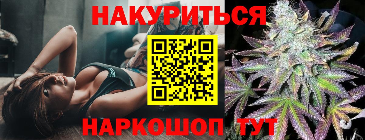 Каннабис VHQ Киров