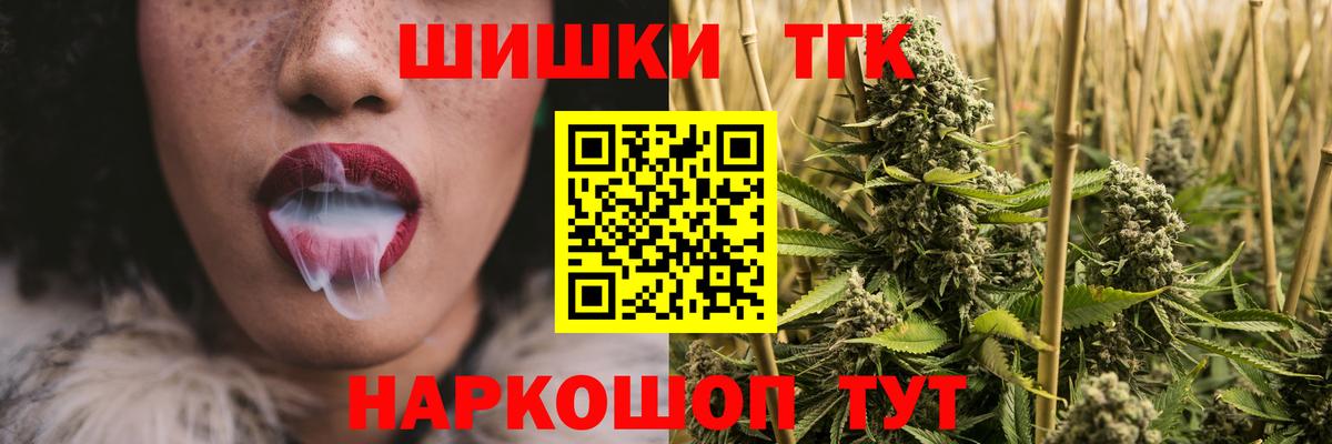 Бошки марихуана Ganja  Вход с VPN  Киров  Марихуана Bruce Banner 